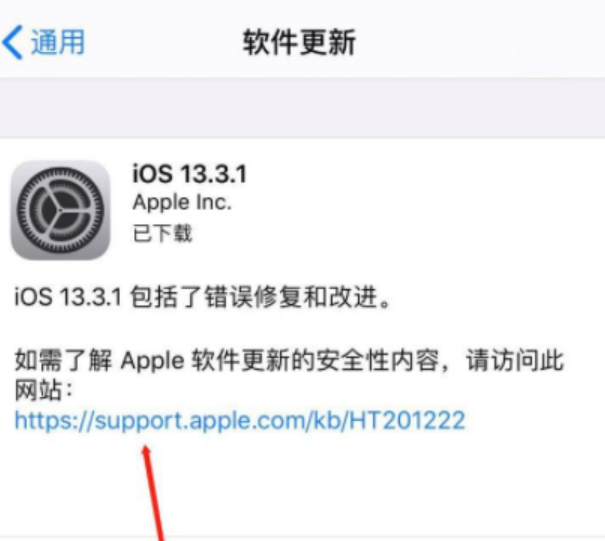 福田区苹果11无法开机维修点分享教你iphone11死机无法重启解决方法