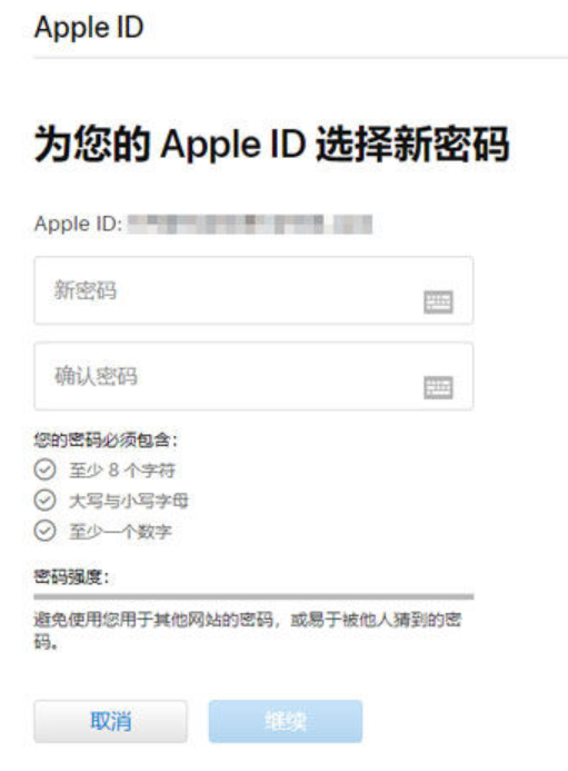 福田区苹果12锁屏维修店分享iPhone12忘记锁屏密码怎么办?