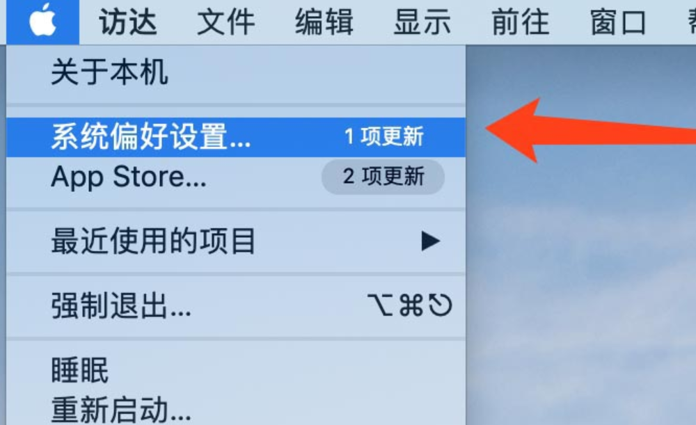 福田区mac维修点分享macbook键盘灯如何调节?mac键盘灯调节图文教程